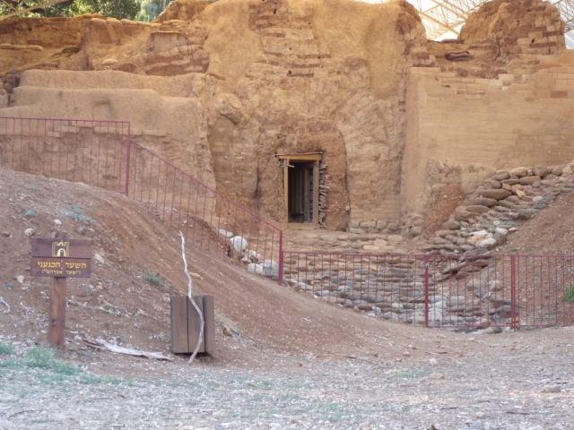 Entrance to the ancient city of Laish